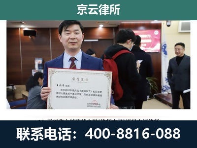 上党-企业拆迁维权律师