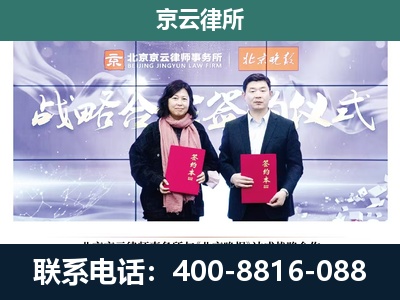 上党-企业拆迁维权律师