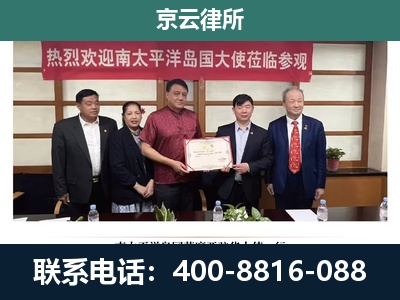 上党-企业拆迁维权律师