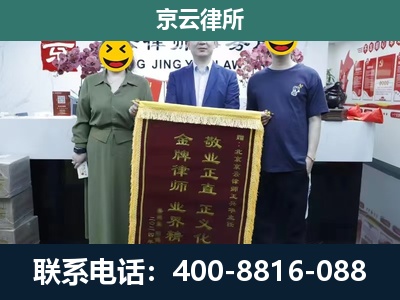 上党-工业用地征收维权律师