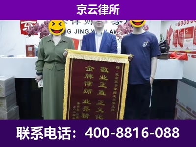 上党-养殖场拆迁律师