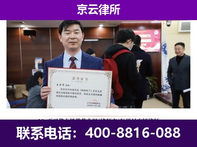 上党-养殖场征地补偿律师