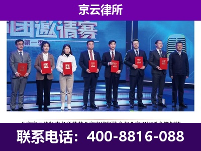 上党-企业厂房拆迁律师