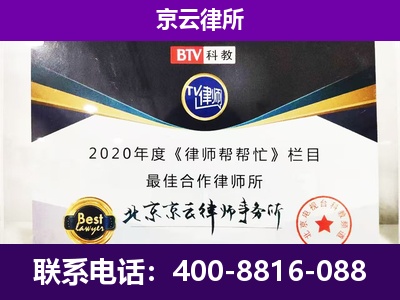 上党-养殖场征收律师